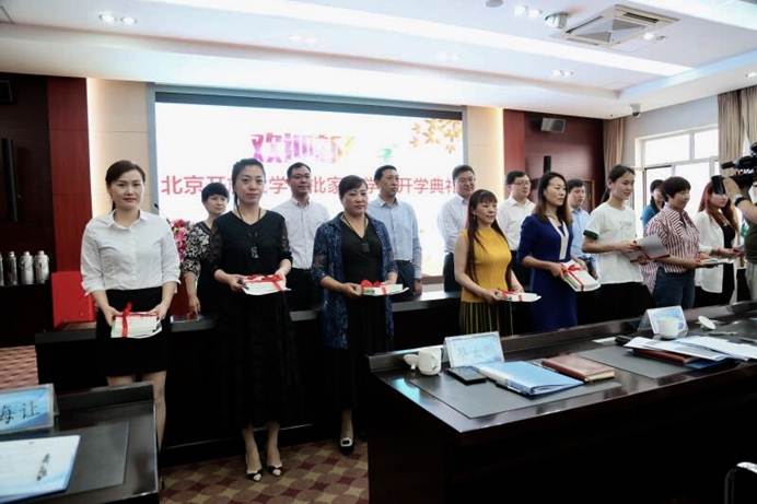 说明: E:\官网天行网页版登录入口\2018.5\校内\家政学员开学典礼5.11\家政开学典礼2.jpg